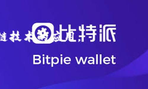 非区块链服务是指那些不依赖于区块链技术的服务。这些服务可以涵盖广泛的领域，包括传统的数据库管理、云计算、数据存储、在线支付、内容管理、客户关系管理等。这些服务通常使用集中式系统，数据存储在一个或多个中心化的服务器上，而不是分散在多个节点上。

以下是对非区块链服务的一些详细探讨：

### 1. 基本定义
非区块链服务是指在运作过程中不涉及区块链技术的各种服务。这类服务可以使用传统的技术和架构，依赖于中心化的管理系统。 

### 2. 主要特点
- **集中管理**: 数据和应用程序由一个中心服务器管理和维护。
- **高速处理**: 由于不需要区块链的共识机制，处理速度通常更快。
- **易于修改**: 相较于区块链，数据一旦写入后难以更改，中心化数据库允许对数据进行灵活操作。

### 3. 常见例子
- **电子商务平台**: 传统的在线购物网站，用户可以直接通过信用卡或其他支付方式购买商品。
- **社交媒体**: Facebook和Twitter等平台，用户数据被中心化存储和管理。
- **云存储服务**: 如Google Drive和Dropbox等。

### 4. 优势与劣势
#### 优势
- **简易使用**: 用户可以方便地访问和使用这些服务，无需了解区块链技术。
- **成本效益**: 许多非区块链服务的开发和维护成本相对较低，适合小型企业使用。

#### 劣势
- **安全性问题**: 中心化系统容易受到黑客攻击，数据泄露的风险较高。
- **信任问题**: 用户需要信任提供服务的公司，担心其对数据的管理和使用。

### 5. 未来展望
随着区块链技术的发展，许多行业开始探索将部分非区块链服务与区块链相结合的可能性，以增强安全性、透明性和信任度。

### 6. 结束语
虽然非区块链服务在许多领域仍占据主导地位，但它们的局限性和潜在风险促使行业探索更创新的解决方案，包括区块链技术的应用。

如果您有具体的疑问或者想要更深入的了解某个方面，可以告诉我，我可以为您详细介绍。
