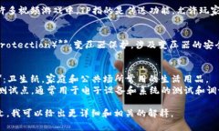 “TP”可以根据不同的上下