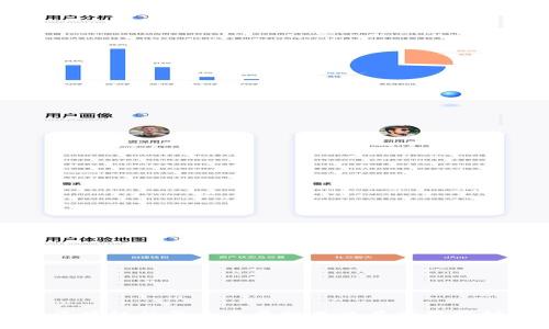 区块链的两大主要分类及其应用分析