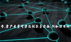 在区块链领域，“AQ”通常是“Asset Quality”的缩