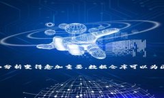 区块链中的“BDW”可以指“Blockchain Data Warehouse”