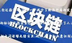 baioti区块链：深入解析区块链服务器的概念与应