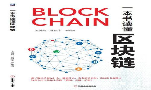 TP钱包卖币难卖出去的原因分析及解决方案