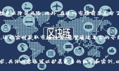  如何通过TP钱包查看加密