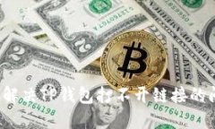 如何解决TP钱包打不开链接