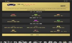 2023年TP钱包安卓版下载指