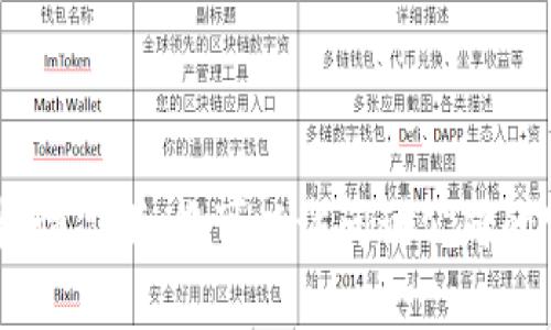 为了给出准确的信息，请提供更多关于