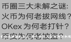 首个区块链先导区：揭示