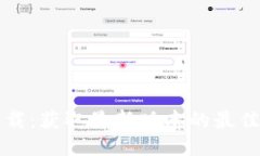 TP下载：获取最新版本的最