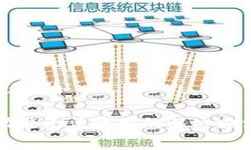 思考一个接近且的

TP钱包闪兑功能无法使用的解决方法与常见问题
