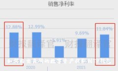 如何将交易所的数字资产