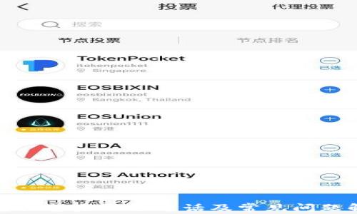 
TP电话售后服务电话及常见问题解答