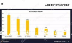 区块链与广电的区别：全