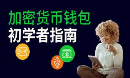 

如何在TP钱包中查看币的行情：详细指南