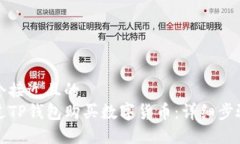 思考一个接近且的  如何通