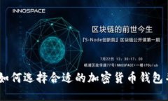 TP钱包项目方：如何选择合