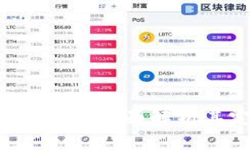 ### 区块链经纪人：全面解析其定义与市场角色