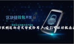 区块链糖果在区块链和加