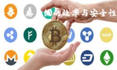 区块链的DHE（Distributed H