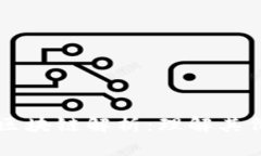 光艺数字区块链解析：理
