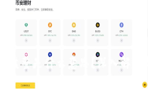 区块链盘整是什么意思？深入解析与应用