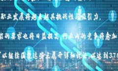   区块链创新专家：了解这