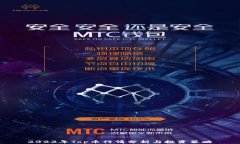 2023年Top币行情分析与投资