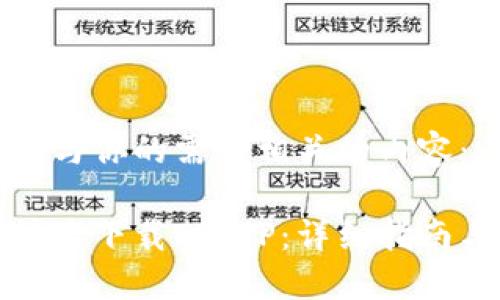 以下是与你的需求相关的内容：

如何快速下载TP TP：详细指南与技巧
