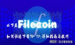 以下是与你的需求相关的