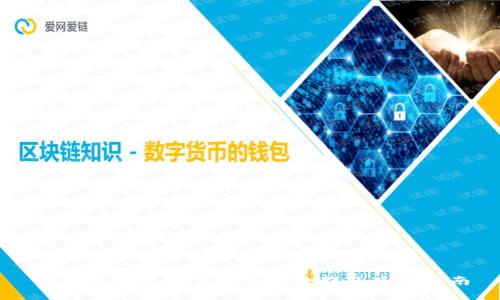 TP钱包安卓版下载详细教程及使用指南