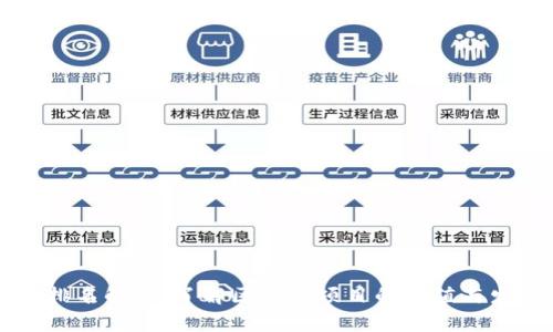 区块链排名解析：了解区块链项目的价值与发展潜力