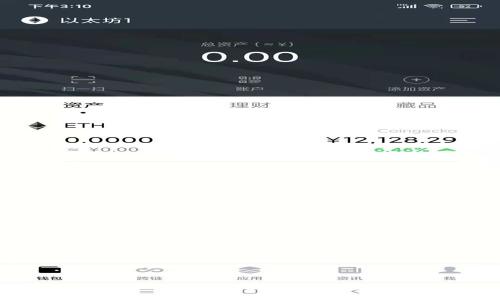 TP钱包代币的价值解析及投资指南