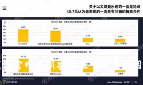 TP钱包官网最新安卓版下载与使用指南