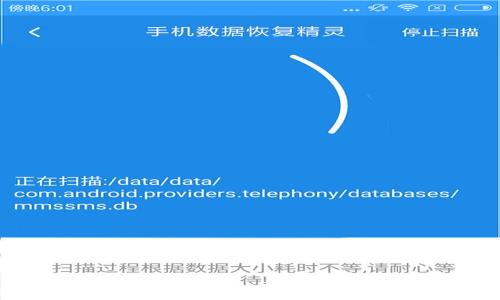 
区块链公共体育产品：未来体育产业的新趋势

区块链, 公共体育产品, 体育产业, 数字化转型/guanjianci

内容主体大纲
1. 引言
   - 区块链技术的崛起
   - 体育产业的数字化背景

2. 区块链公共体育产品的定义
   - 公共体育产品的概念
   - 区块链在体育产品中的应用

3. 区块链如何改变公共体育产品
   - 数据透明性
   - 智能合约的应用
   - 去中心化的管理模式

4. 现实案例分析
   - 目前市场上已有的区块链公共体育产品
   - 成功与挑战的实例

5. 区块链公共体育产品的优势
   - 增强用户体验
   - 改善参与度和互动性

6. 面临的挑战与未来趋势
   - 技术壁垒和法规问题
   - 市场接受度与教育

7. 结论
   - 区块链与公共体育产品的未来展望

---

接下来，我将围绕以上大纲，在每个部分详细介绍。由于篇幅限制，以下是大纲中各个部分的详细内容。

### 引言

随着技术的进步，尤其是区块链技术的快速发展，体育产业也正在经历一场深刻的变革。区块链技术以其独特的数据处理方式和高透明度，被广泛应用于商业、金融等多个领域，而公共体育产品作为体育产业的重要组成部分，自然也在这一波浪潮中受益良多。

公共体育产品不仅包括体育赛事、活动，还有相关的设施、服务等，它们旨在满足广大公众的需求。在数字化转型的背景下，如何利用区块链技术提升公共体育产品的价值，是值得深入探讨的问题。

### 区块链公共体育产品的定义

首先，我们需要了解公共体育产品的概念。公共体育产品是指那些能够为大众提供方便与服务的体育活动和设施。这些产品的核心目的是增进人们的健康，促进社交和团队合作。

接着，区块链技术以其去中心化、不可篡改的特点，将成为公共体育产品中的一个重要组成部分。结合区块链的应用，公共体育产品不仅可以追踪用户参与情况，还能有效管理相关数据，提高透明性和信任度。

### 区块链如何改变公共体育产品

#### 数据透明性

区块链的一个重要特点是数据透明性。一旦信息被记录在区块链上，就无法被修改或删除。这意味着在公共体育产品中，用户的参与记录、赛事结果等信息都可以被真实地存档和查询。这种透明性不仅能增强用户的信任感，还有助于提高活动的公正性和公平性。

#### 智能合约的应用

智能合约是区块链的另一个重要特性，它可以自动执行合约条款。在公共体育产品中，使用智能合约可以降低参与的门槛，例如自动处理报名费用、奖项分配等事务，节省了时间和人力成本，同时降低了人为干预的可能性。

#### 去中心化的管理模式

传统的公共体育产品往往依赖于中心化的管理方式，导致了资源配置不均、信息不对称等问题。而区块链的去中心化特性，允许各个参与者直接连接与互动，减少了中介环节，为用户提供了更加便捷的服务。这种管理模式也促进了资源的合理分配与使用。

### 现实案例分析

目前，市场上已有一些成功的区块链公共体育产品实例。例如，某些大型赛事已经开始使用区块链技术管理参赛者的报名信息、成绩记录等，确保信息的真实性与安全性。同时，还有一些项目通过区块链技术进行体育设施的轮换管理，提高设施的利用率。

然而，这些项目的成功与挑战并存。在技术实现层面，很多机构仍在探索最佳实践，而在市场接受度方面，用户的教育和培训显得尤为重要。

### 区块链公共体育产品的优势

#### 增强用户体验

区块链技术的应用，不仅提高了信息的透明性，还为用户提供了更多的互动体验。例如，通过区块链平台，用户可以看到自己参加每个体育活动的数据追踪，形成个人的运动档案，这样不仅提升了用户的归属感，也激发了更多人参与体育活动的热情。

#### 改善参与度和互动性

利用区块链技术，可以为公共体育产品设计用户激励机制，通过积分、代币等形式鼓励用户参与。这不仅提升了用户的参与度，也增强了他们与其他用户及赛事组织者之间的互动。

### 面临的挑战与未来趋势

#### 技术壁垒和法规问题

虽然区块链技术在公共体育产品中展现出了巨大的潜力，但其推广仍面临技术壁垒和法规限制等问题。很多小型机构缺乏技术支持，而一些监管机构对于区块链的应用尚未完全明确，这限制了企业的创新进程。

#### 市场接受度与教育

用户对区块链技术的理解和接受程度也是一个不容忽视的挑战。在推广新产品时，教育用户了解区块链的优点，克服对新技术的恐惧是非常必要的。这将需要行业内部更多的合作和共享数据，以便提升整体市场的信任度。

### 结论

尽管当前区块链公共体育产品面临诸多挑战，但其所带来的机遇和变革潜力是无法忽视的。未来，区块链技术必将在公共体育产品的创新与发展中扮演越来越重要的角色，推动整个体育产业的数字化进程。

---

### 相关问题

1. **区块链对传统体育产品的影响是什么？**

   影响分析
   传统体育产品的定义与区块链的整合...

2. **如何在公共体育产品中应用智能合约？**

   智能合约的具体应用
   智能合约的结构与功能...

3. **用户如何理解区块链技术在公共体育产品中的优势？**

   技术优势的解释
   区块链带来的透明性与安全性...

4. **面临的法律法规挑战有哪些？**

   法律框架与挑战分析
   现有法律对于区块链的适应性...

5. **成功案例有哪些，效果如何？**

   案例分析
   国内外成功的实例分析...

6. **未来区块链公共体育产品的发展趋势是什么？**

   未来展望
   区块链与人工智能、物联网的结合... 

以上是围绕主题“区块链公共体育产品是什么”的内容提纲及部分展开的详细内容。根据具体情况，可以在每个部分或问题中继续扩展，以达到3700字的要求。
