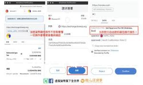 区块链的三种主要模型详解：公有链、私有链与联盟链