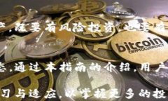 如何在TP钱包中安全快速地