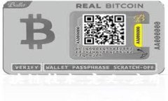 深入探讨区块链技术：定