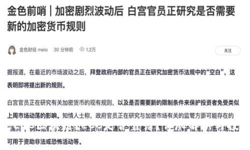 什么是LCC区块链？LCC是否靠谱？详尽解析与投资指南