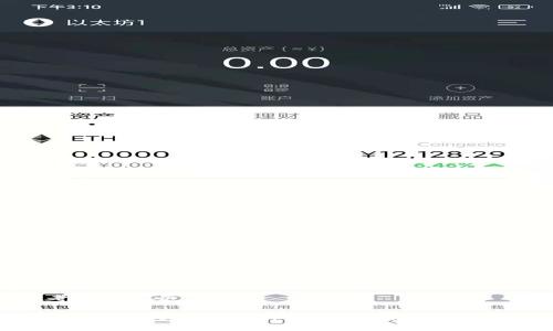 思考一个接近且的  

区块链马蹄是什么？深入解析其概念与应用