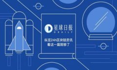区块链集团是指以区块链