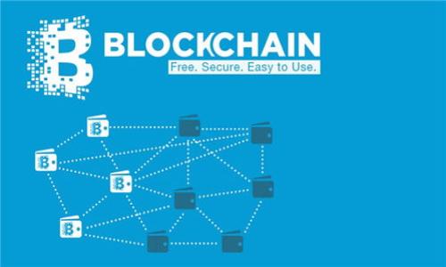 区块链集团是指以区块链技术为基础，聚集一群企业、组织或个人共同开展区块链相关业务和研究的团体。这类集团通常专注于推动区块链技术的应用、研究与发展，为成员之间提供支持、资源共享和技术交流的机会。区块链集团可以涉及不同的行业，如金融、物流、医疗、供应链等，目的是利用区块链的去中心化、透明性和安全性来创新和现有的业务流程。

以下是一些与区块链集团相关的特点：

1. **合作与共赢**：区块链集团通常鼓励成员之间的合作，通过资源共享与知识交流来实现集体利益的最大化。

2. **技术研发**：许多区块链集团会投资于技术研发，致力于开发新产品、新服务，或改进现有的区块链系统。

3. **教育与培训**：为成员提供教育和培训课程，提升对区块链技术的理解和应用能力。

4. **政策倡导**：一些区块链集团还会参与政策建议，推动行业标准的制定，促进区块链技术的合规发展。

5. **投资机会**：集团成员之间可能会共同投资于区块链项目，分享投资风险和收益。

6. **网络建设**：通过定期会议、论坛等方式，为成员提供建立商业联系的机会，扩展他们的业务网络。

对于想要深入了解区块链及其应用的人来说，区块链集团是一个很好的资源和平台。