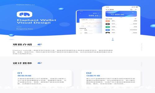 区块链上的私钥是什么？解密你的数字资产安全