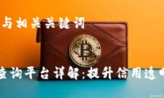 第一个部分：与相关关键