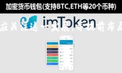 区块链提单是指一种利用