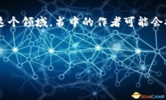 区块链沉浮录是一本探讨
