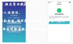 区块链抗疫联盟通常是指