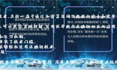 区块链easy是什么意思 在讨