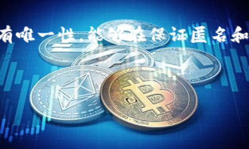 abc账户区块链的意思是指一种以“abc”作为账本的特定区块链技术或系统，这种技术用于记录、存储和保护交易数据。每个账户在区块链上具有唯一性，能够在保证匿名和安全的前提下进行透明的交易。区块链是一种去中心化的分布式账本技术，通过网络中的多个节点共同维护，确保数据的不可篡改性和安全性。

若想深入了解abc账户区块链，以下是一些相关的、关键词和大纲。

深入探讨abc账户区块链的含义与应用