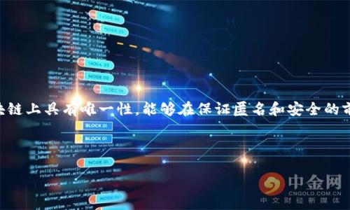 abc账户区块链的意思是指一种以“abc”作为账本的特定区块链技术或系统，这种技术用于记录、存储和保护交易数据。每个账户在区块链上具有唯一性，能够在保证匿名和安全的前提下进行透明的交易。区块链是一种去中心化的分布式账本技术，通过网络中的多个节点共同维护，确保数据的不可篡改性和安全性。

若想深入了解abc账户区块链，以下是一些相关的、关键词和大纲。

深入探讨abc账户区块链的含义与应用