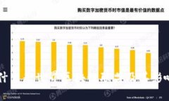 ### 什么是世界区块链联盟